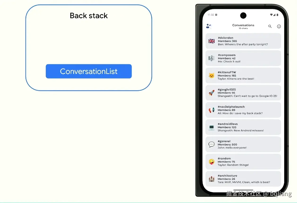 ConversationList.png