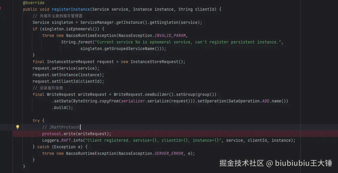 image-20241110194717154