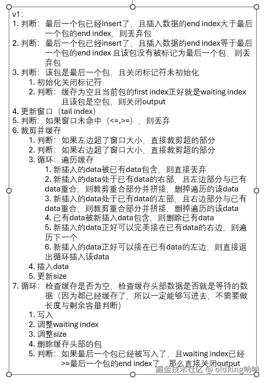 Pasted image 20250920202126.png