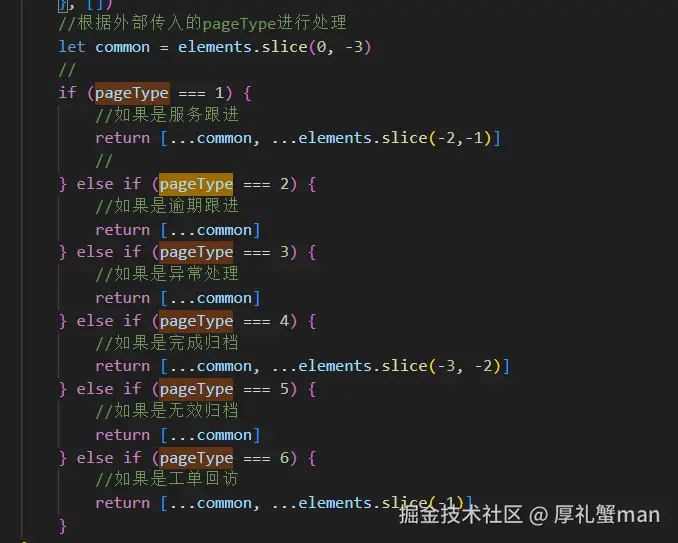 image-20241031110727532.png