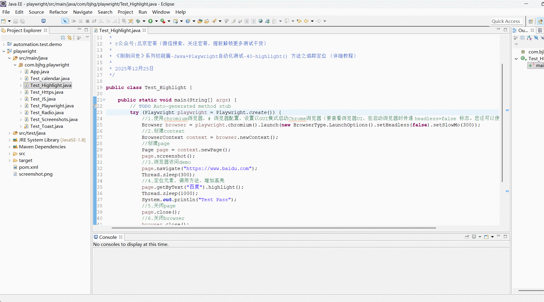 GIF+2025-12-25+10-50-07