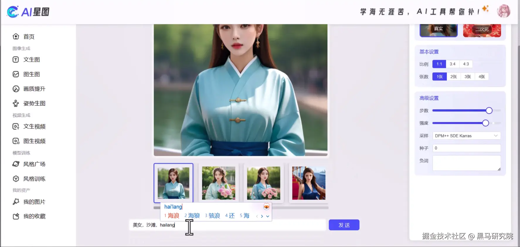 企业微信截图_17283812187956.png