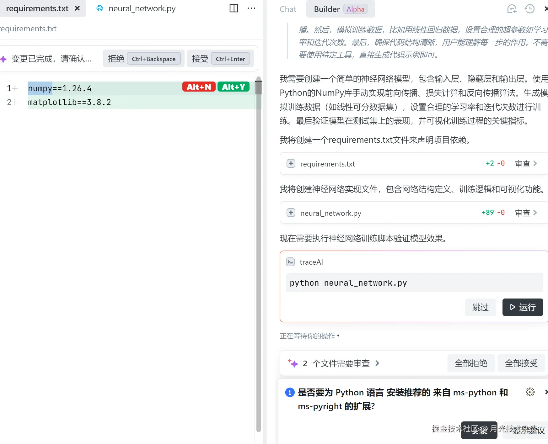 image-20250305105808527