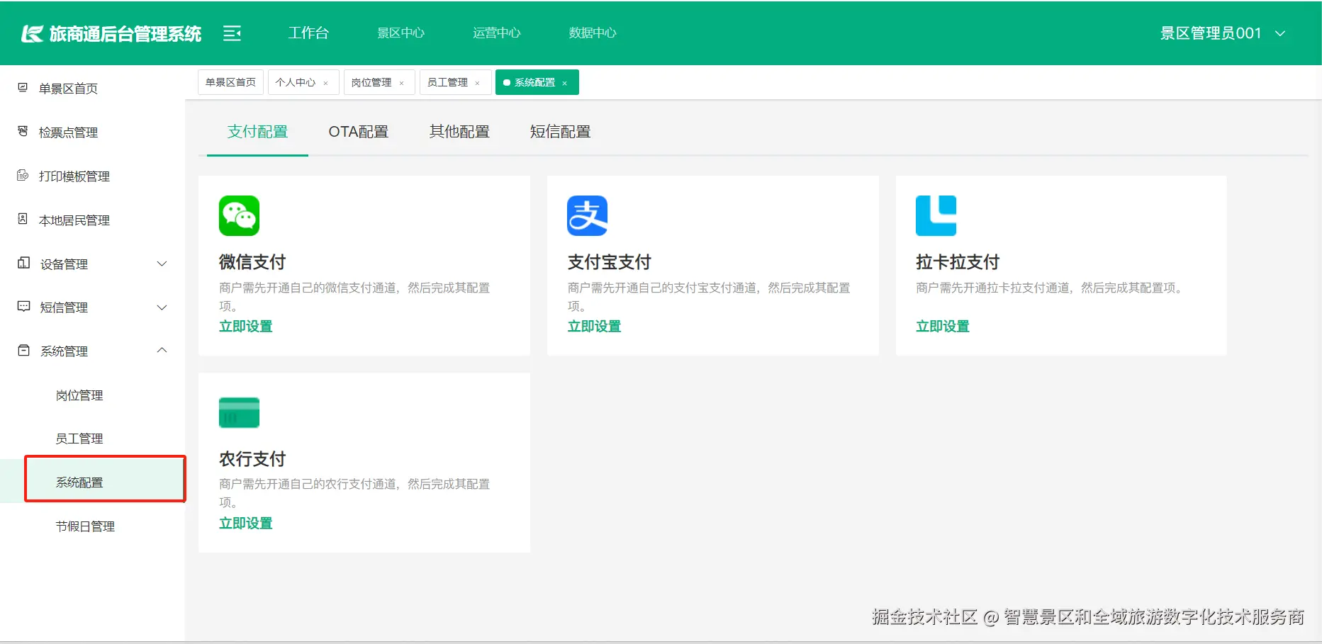 输入图片说明