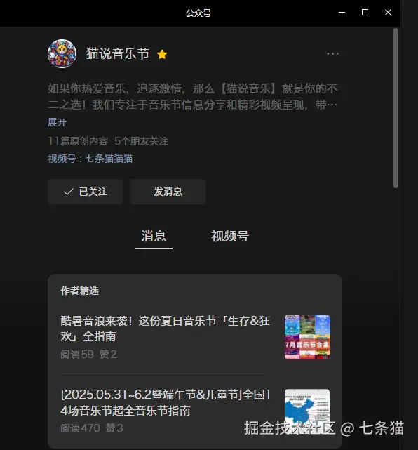 请在此添加图片描述