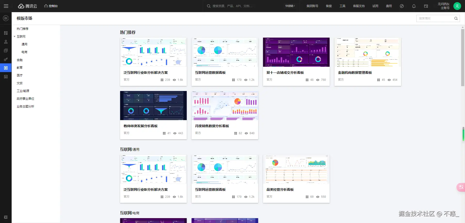 请在此添加图片描述