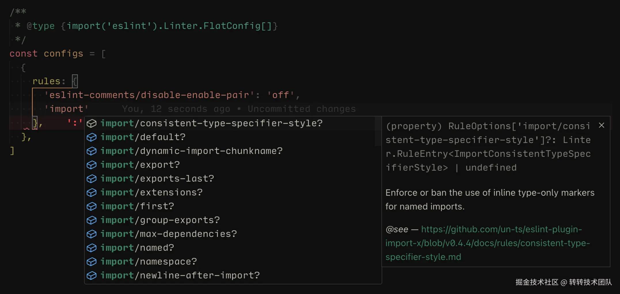 eslint-typegen