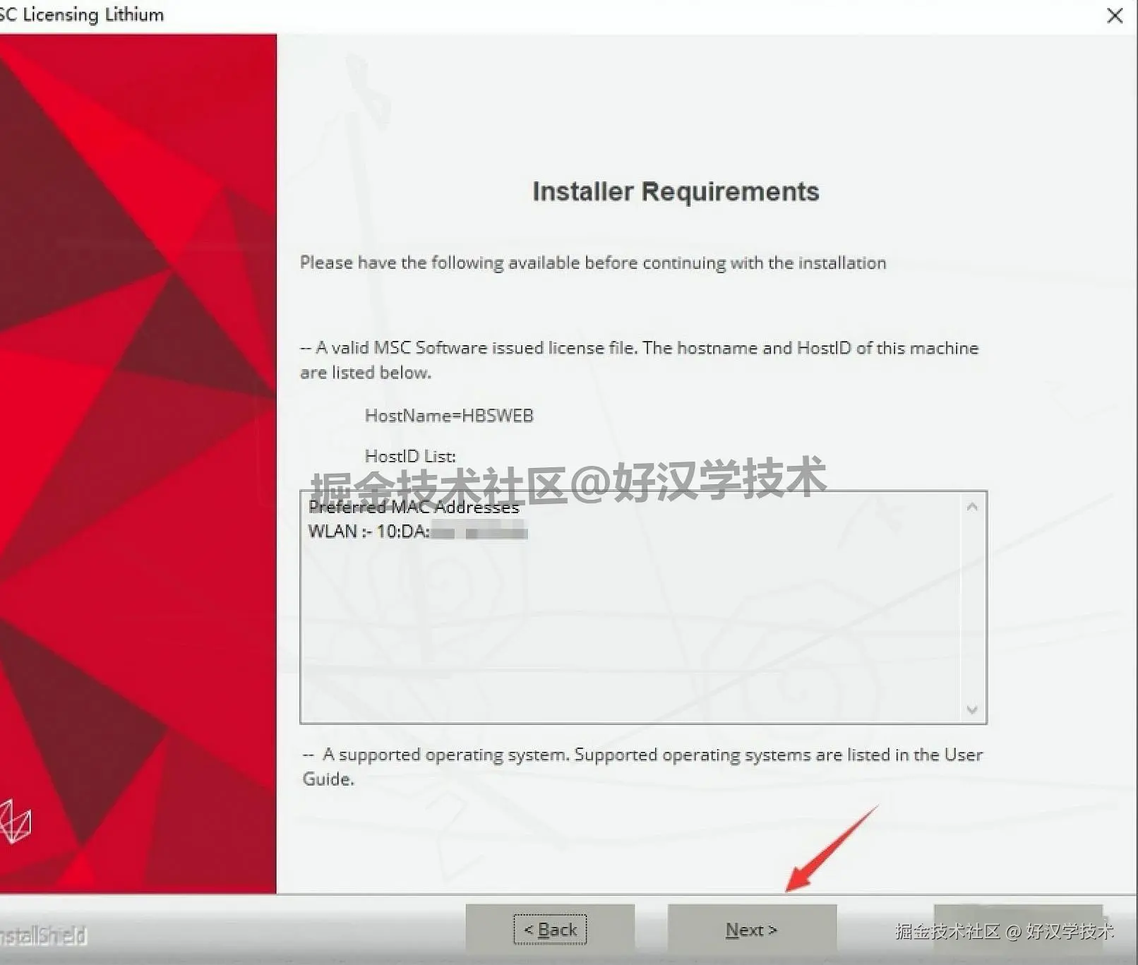 Adams 2024 超详细完整下载安装教程图文步骤：安装包下载+许可证设置+安装步骤+入门指南