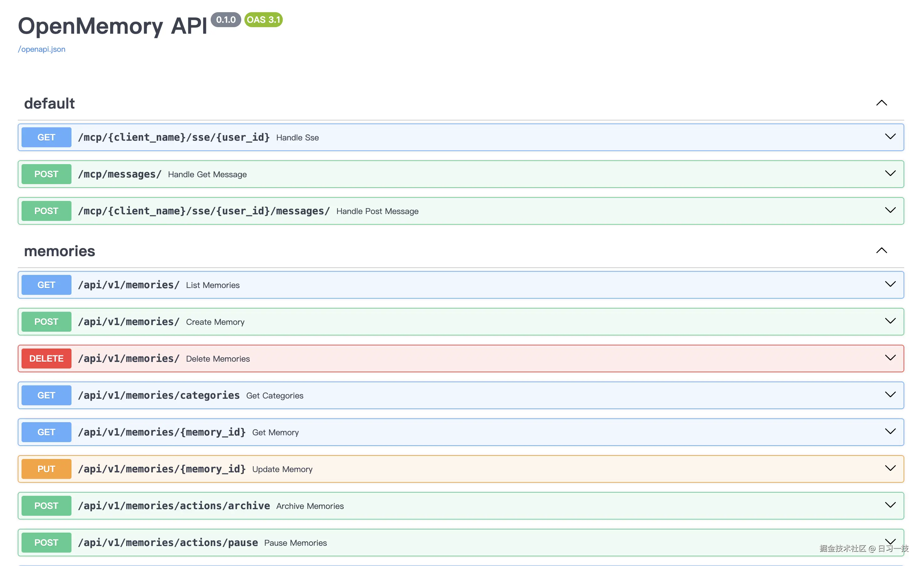 open-memory-api.png