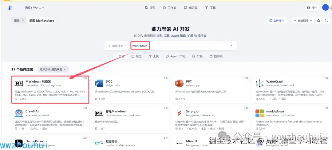 image-20250423111044734