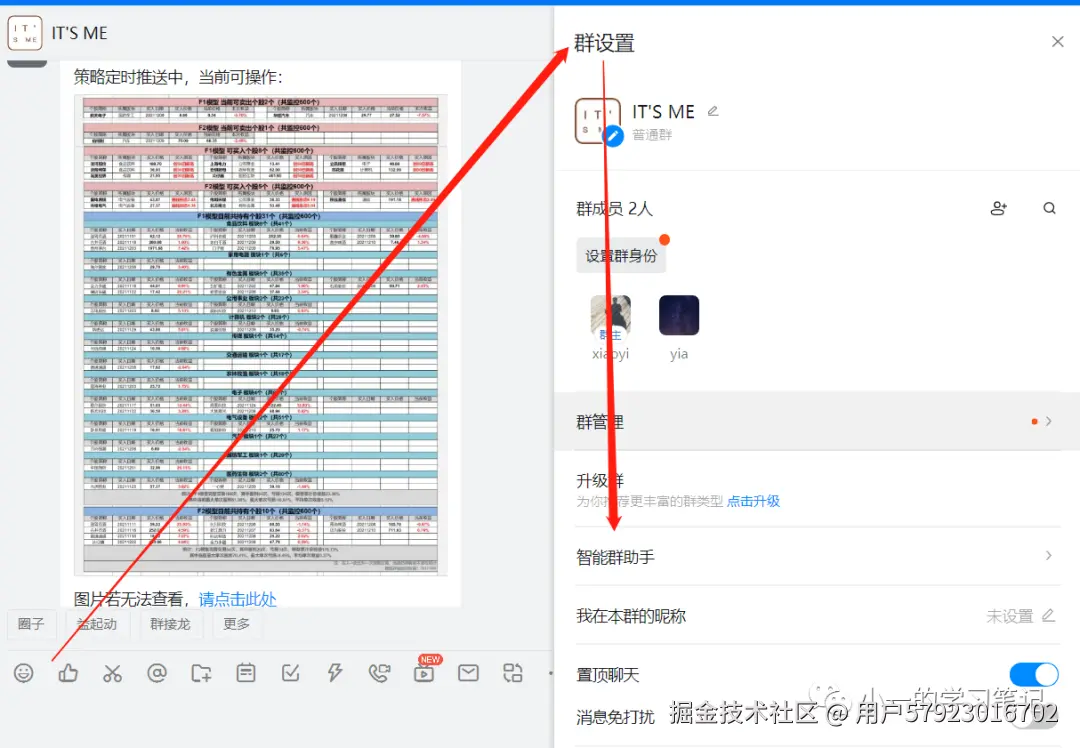 2e481f8b6abed4c0d5f7add274de61a5.png