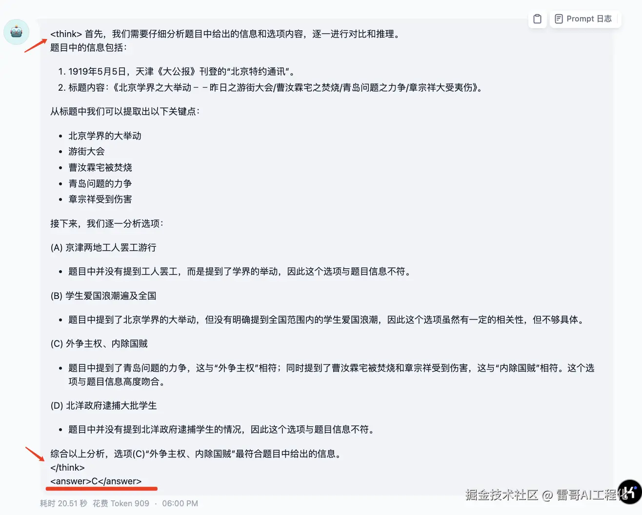 Pasted image 20241108180116.png