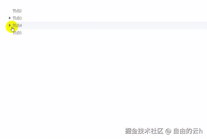 tree_menu_loading
