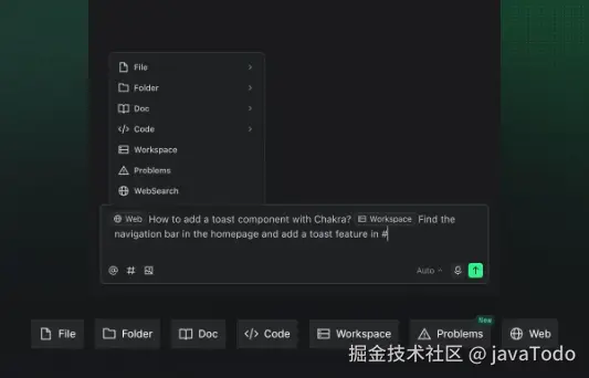 Trae 聊天界面