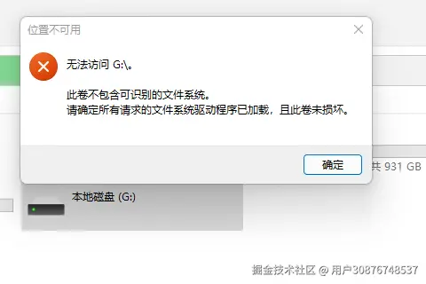 行车记录打不开？原因剖析与数据恢复全攻略