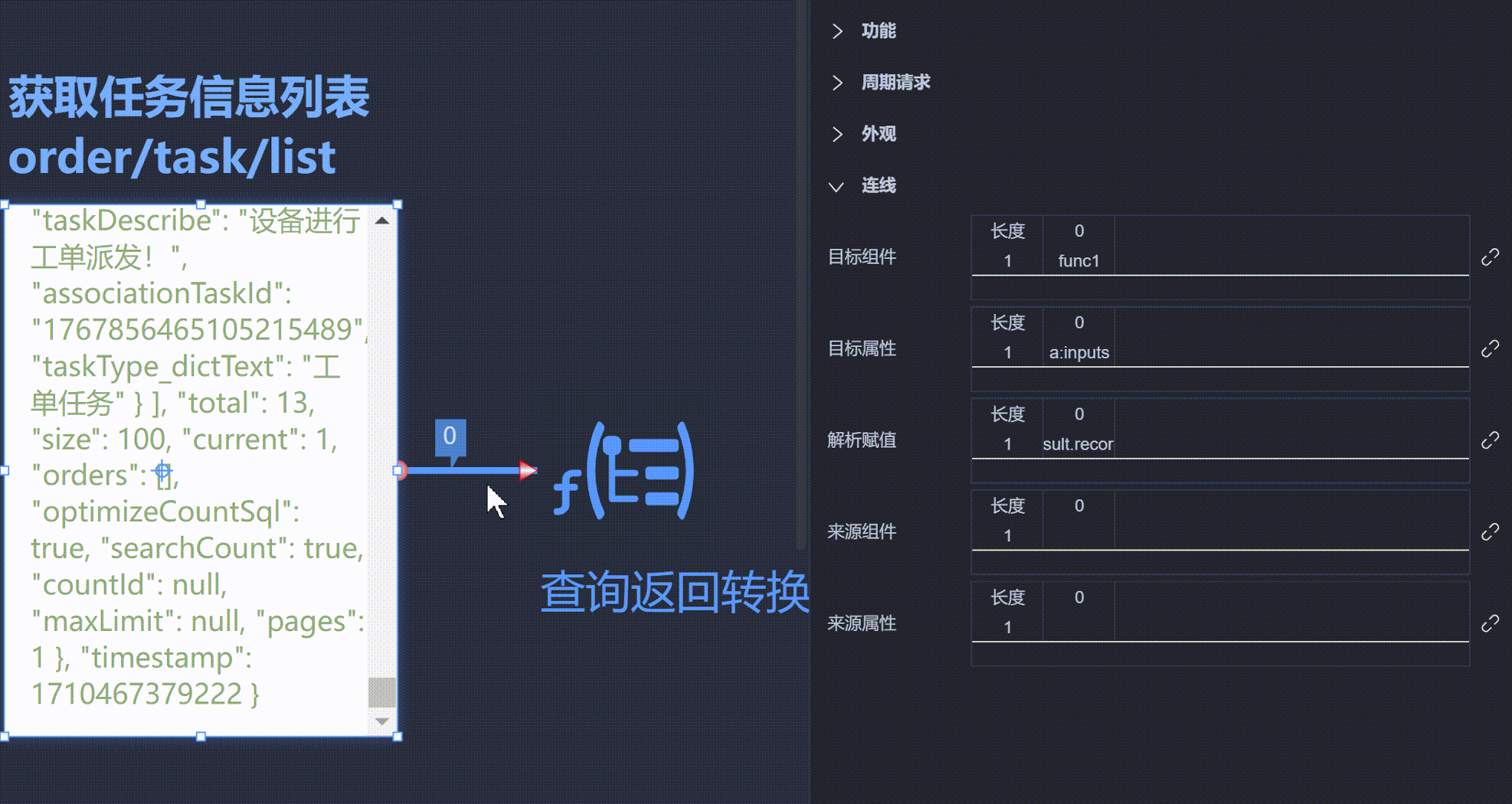 20240813155809_rec_.gif