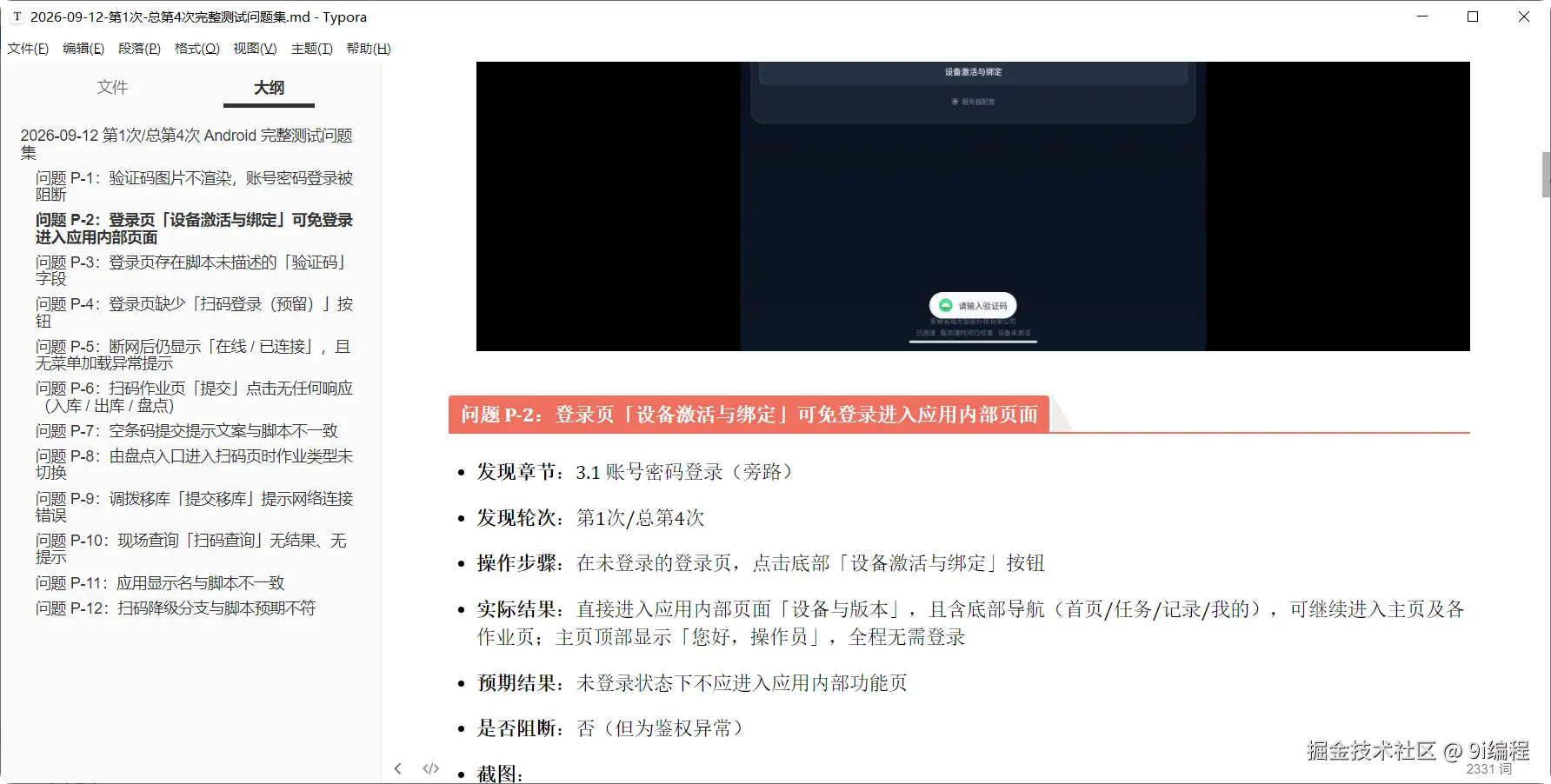 QQ_1789202689600