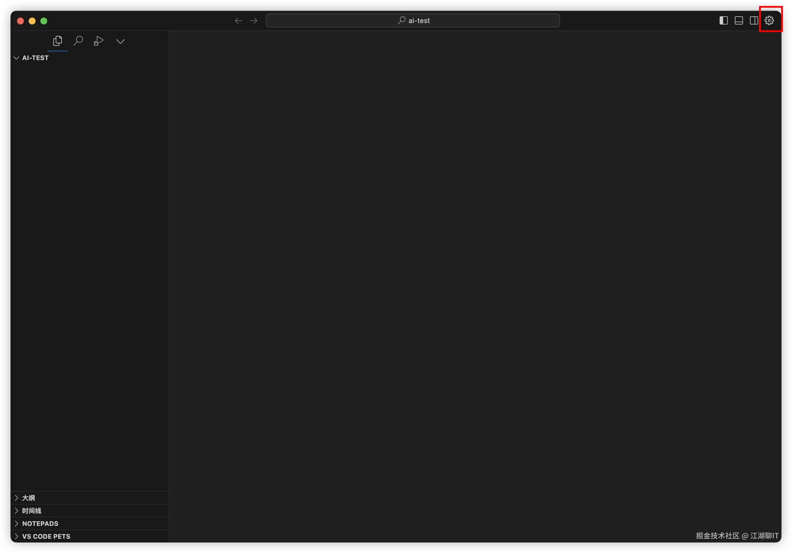 deepseek-in-cursor-04.png