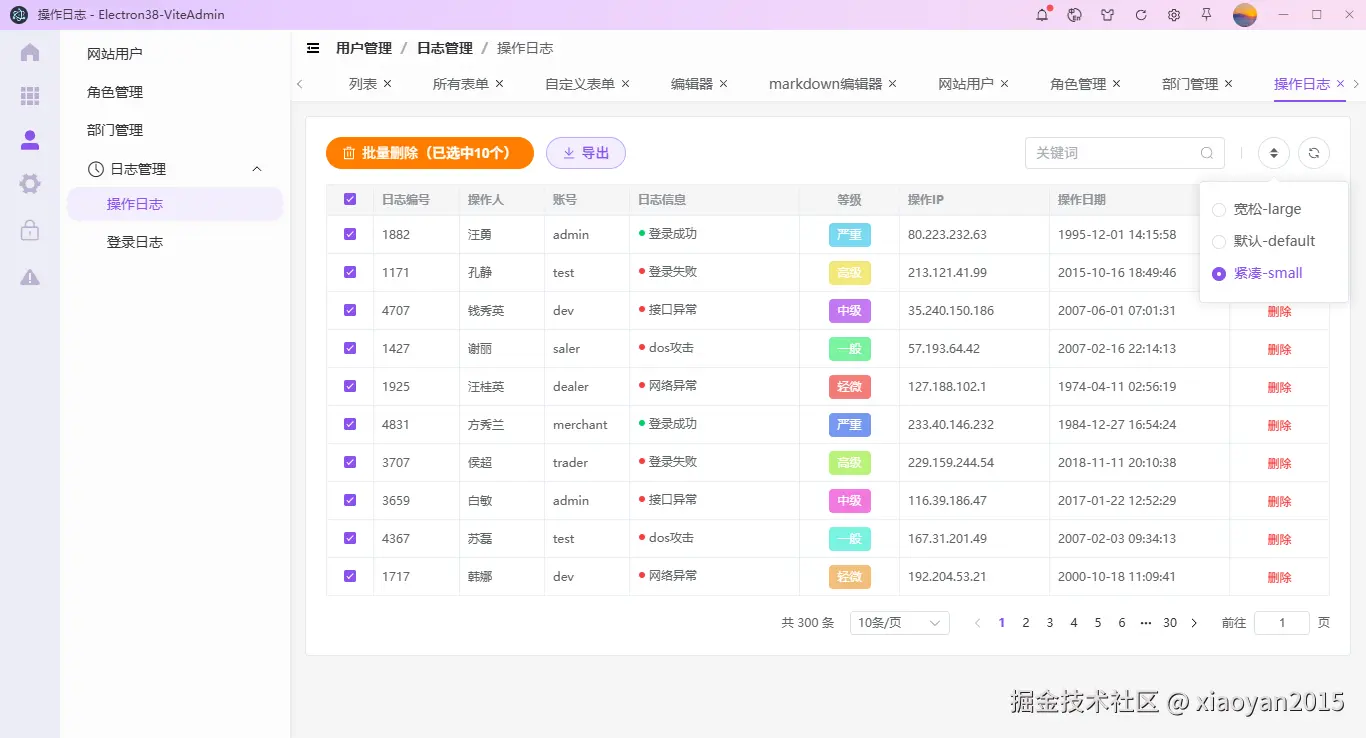 019360截图20250928001325329.png