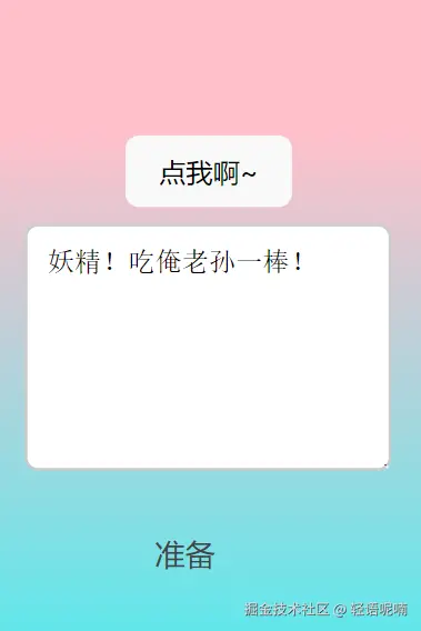 屏幕截图 2025-07-05 211003.png