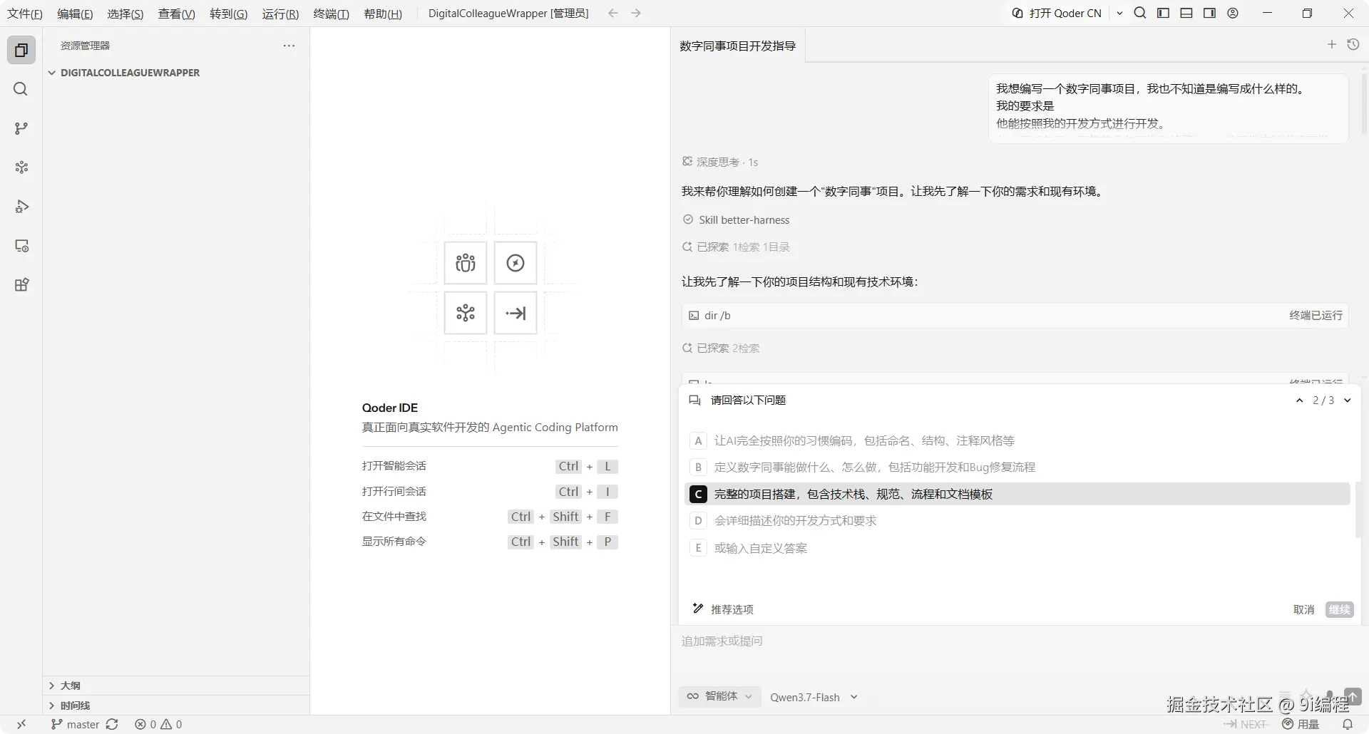 QQ_1790575320269