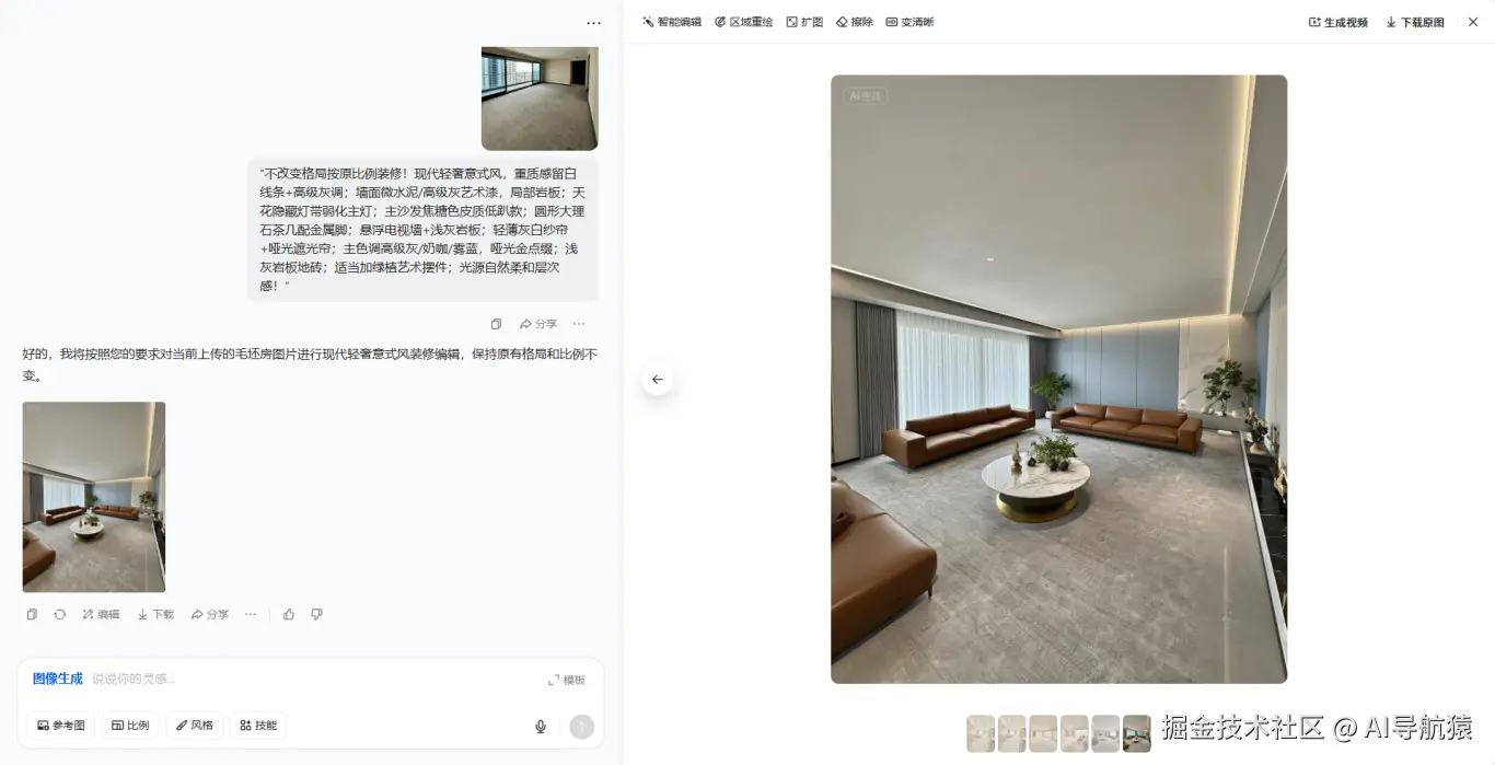 wechat_2025-07-30_151215_439.png