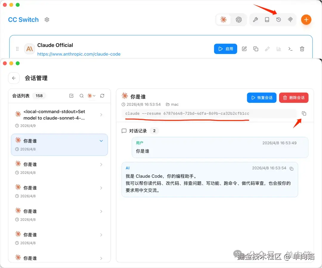 长图_2026-04-28.png