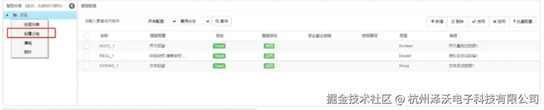 6.16方案48.png