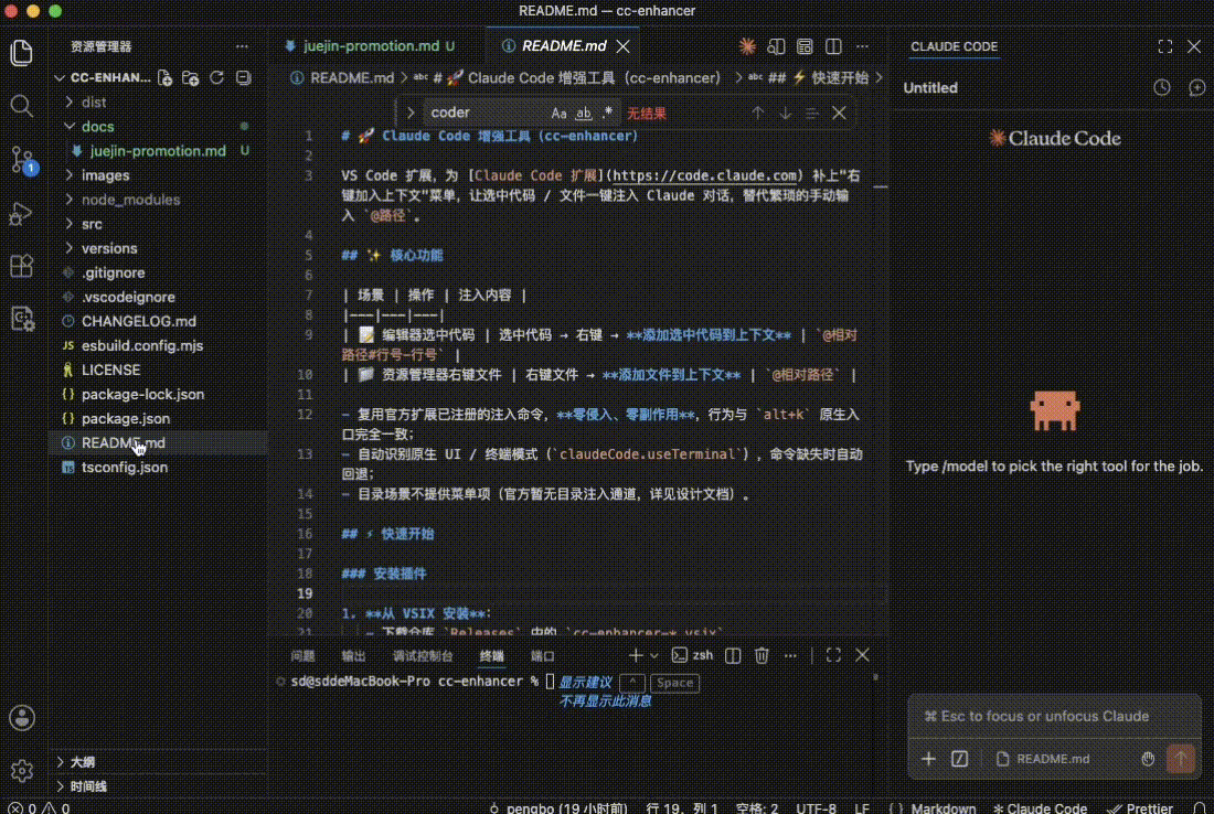 video_20260813_112405.gif