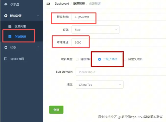 image-20260304101828936