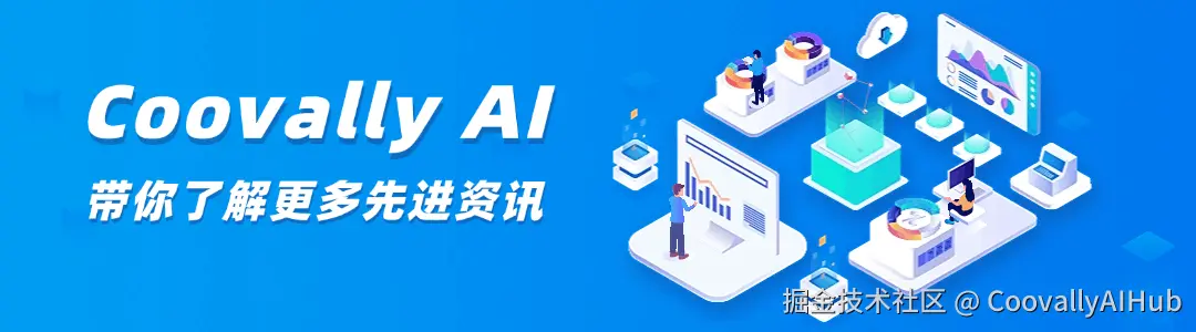 科技风微信公众号动态引导关注.gif