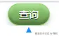 按钮圆角凸起效果