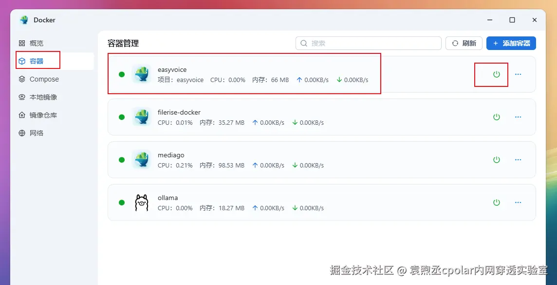 image-20250513104430536