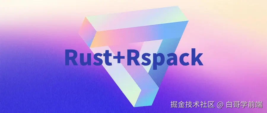 科技新品发布企业机构公众号首图.jpg