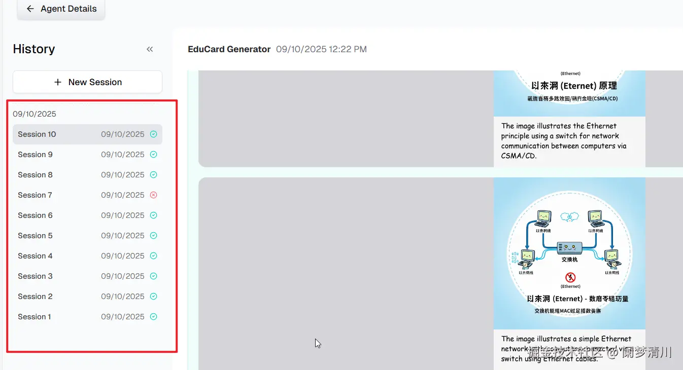 image-20250910125325908