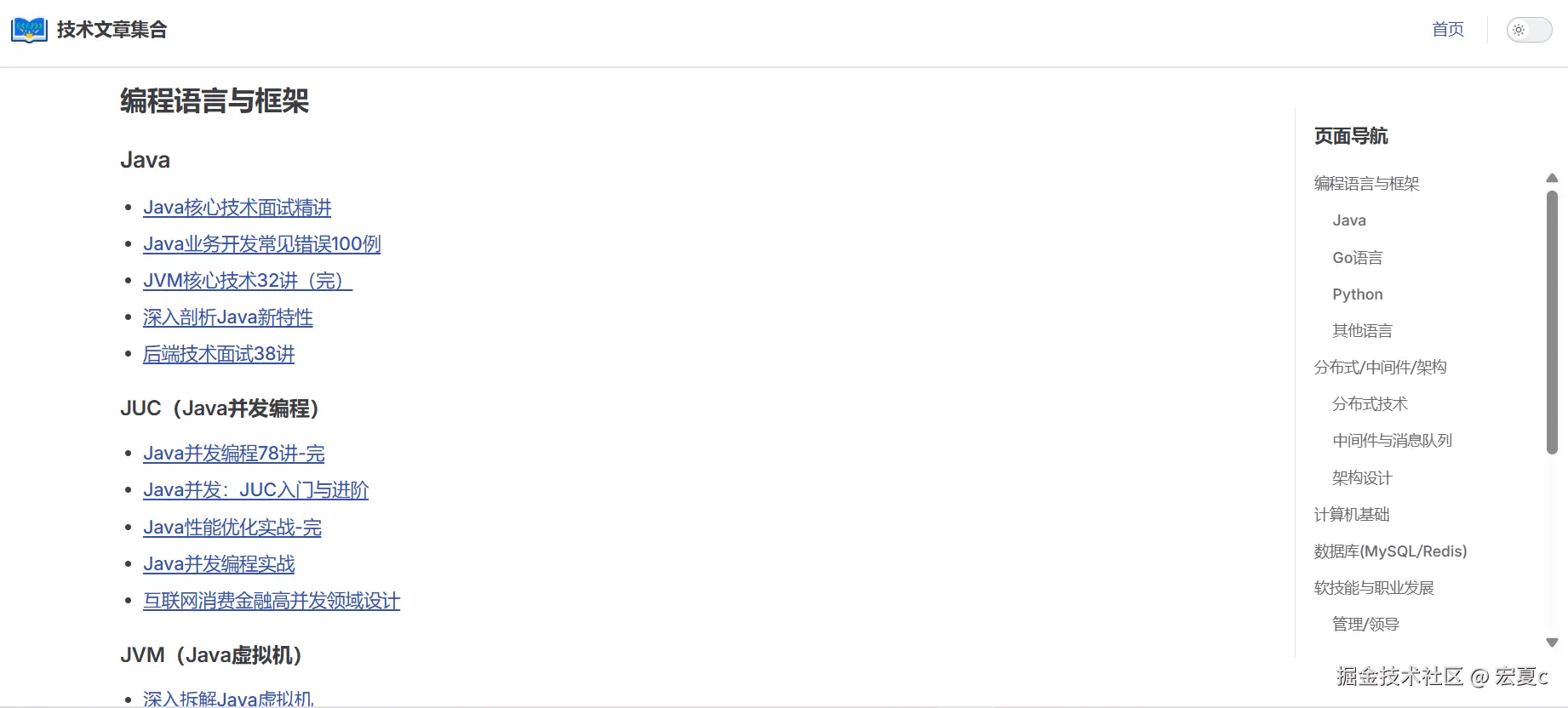 image-20250524210654810