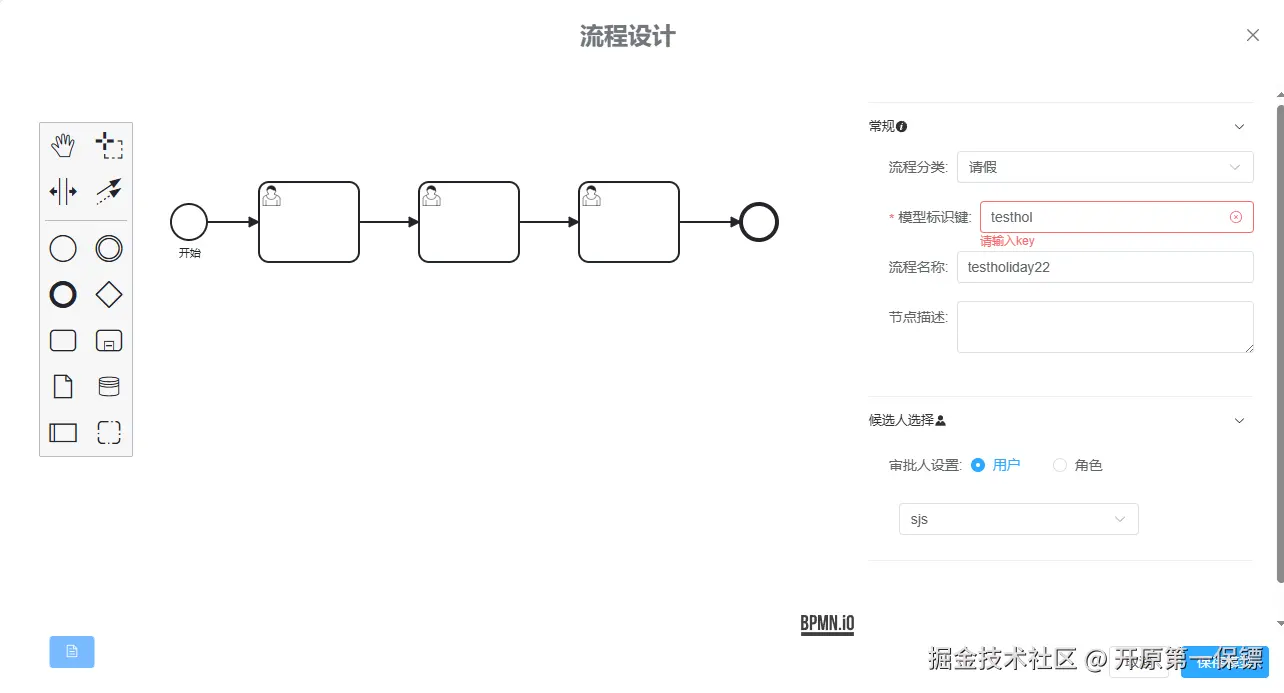 流程设计.png