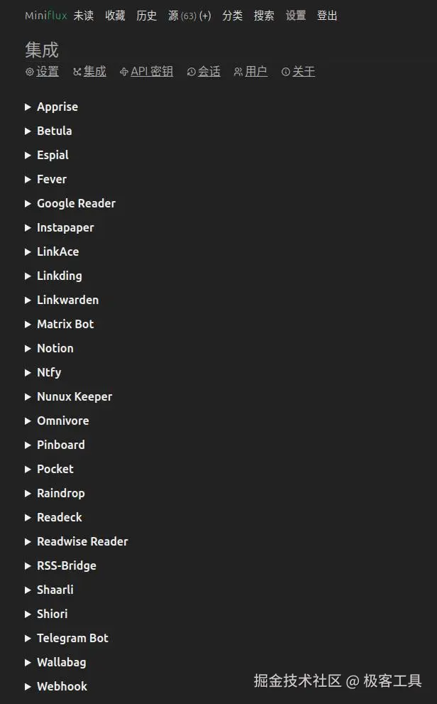 rss miniflux 1739799831803