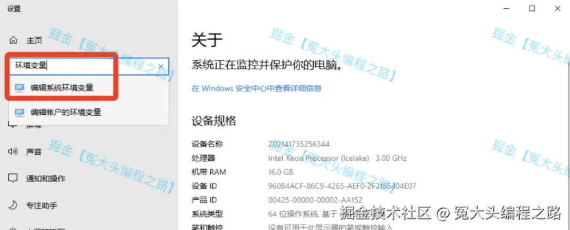 MySQL8.0下载安装教程（附安装包）MySQL8.0超详细下载安装教程