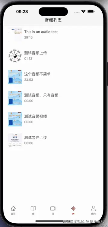 录屏2024-08-06 09.28.14.gif