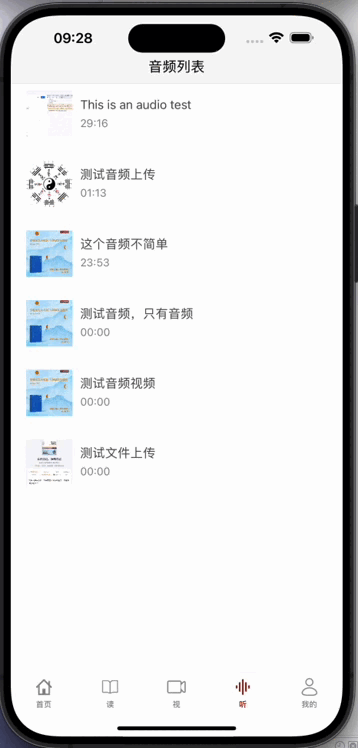 录屏2024-08-06 09.28.14.gif