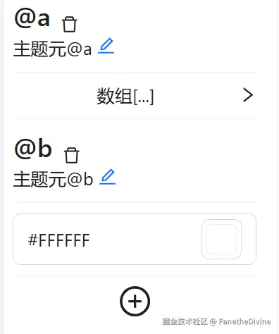common.png