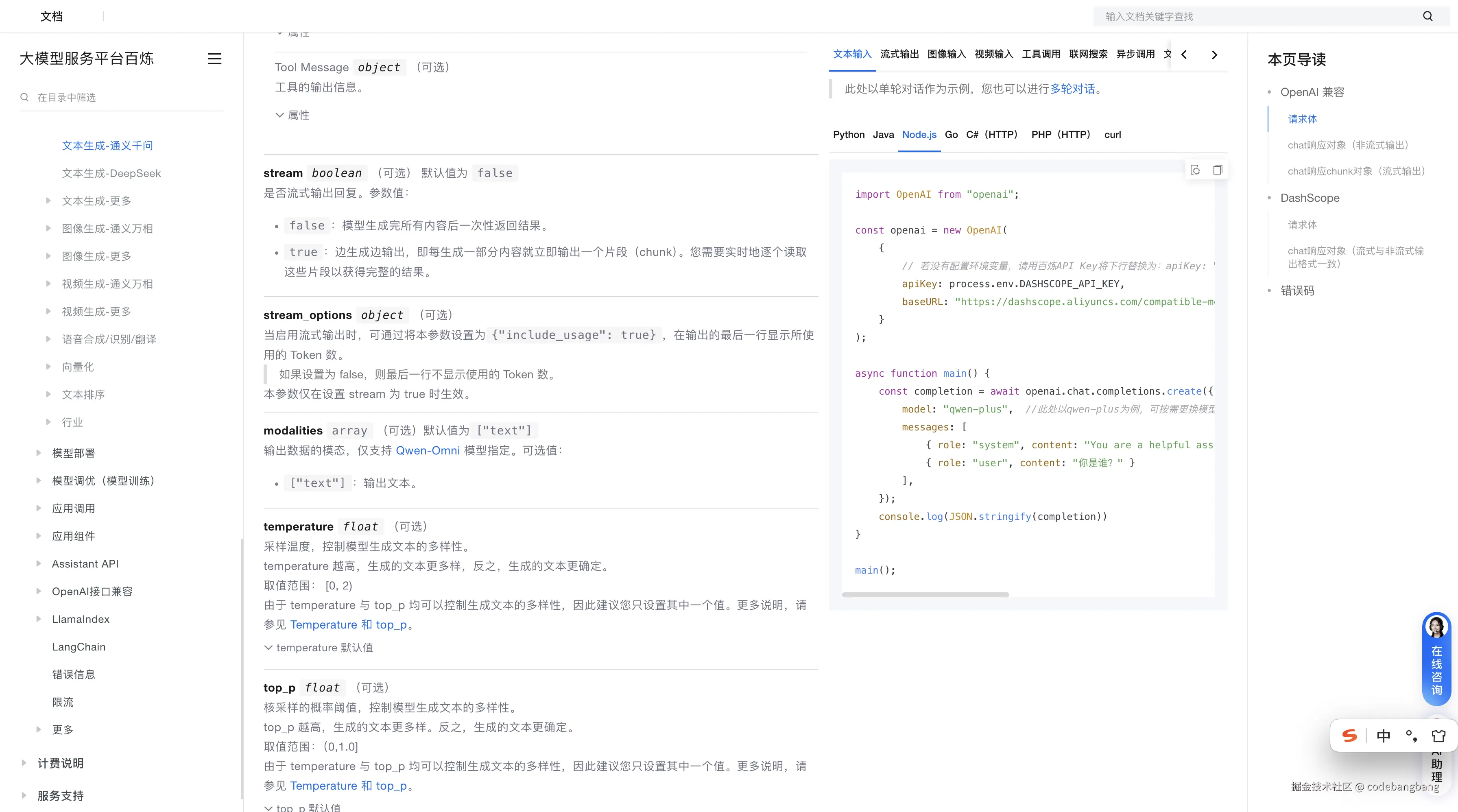Snipaste_2025-03-21_00-08-30.png