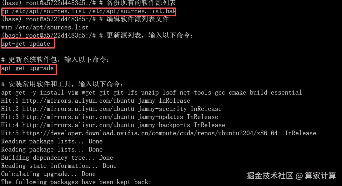 wechat_2025-09-03_115054_623.png