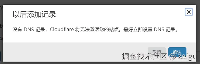 未备案域名使用Cloudflare设置域名URL转发（附带视频教程） 第7张