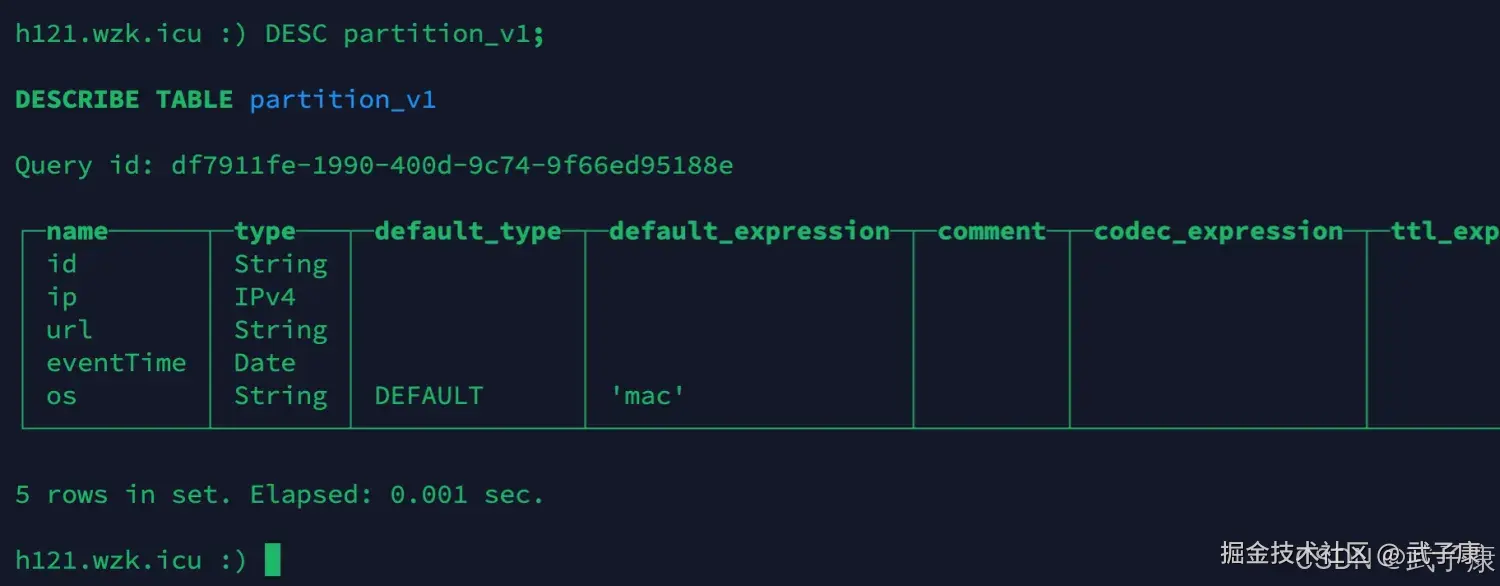 修改数据的类型