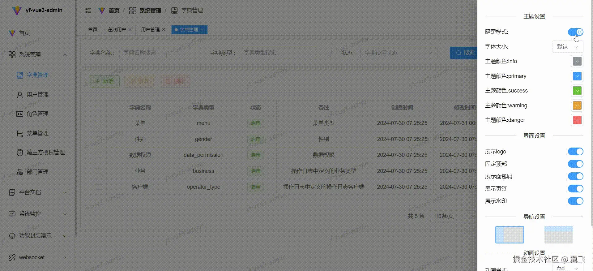 QQ录屏20240906134329.gif