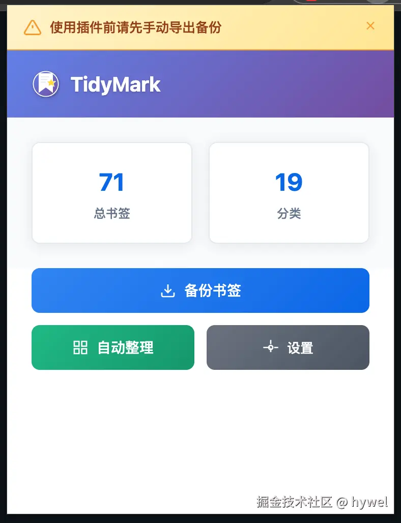 主页