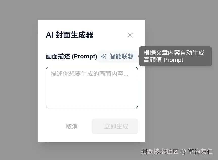 image-20260301215904772