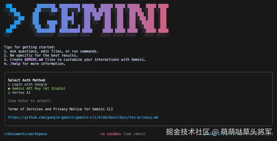 登录方式